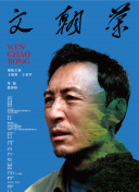 1995版泰山1小时34分最新版下载-1995版泰山1小时34分v12.16.61安卓版下载-2265安卓网